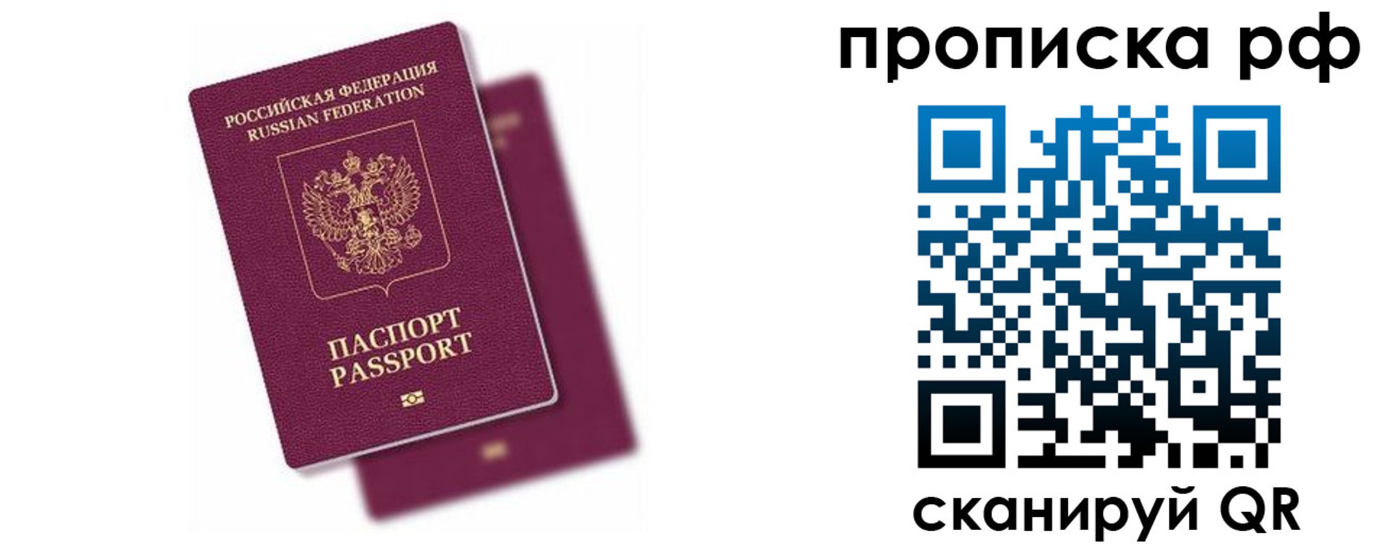 временная регистрация госуслуги в Дальнереченске